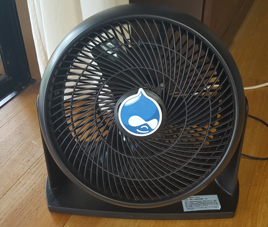 Drupal扇風機